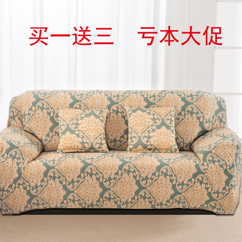 布艺沙发套:打造温馨舒适家居的一把钥匙